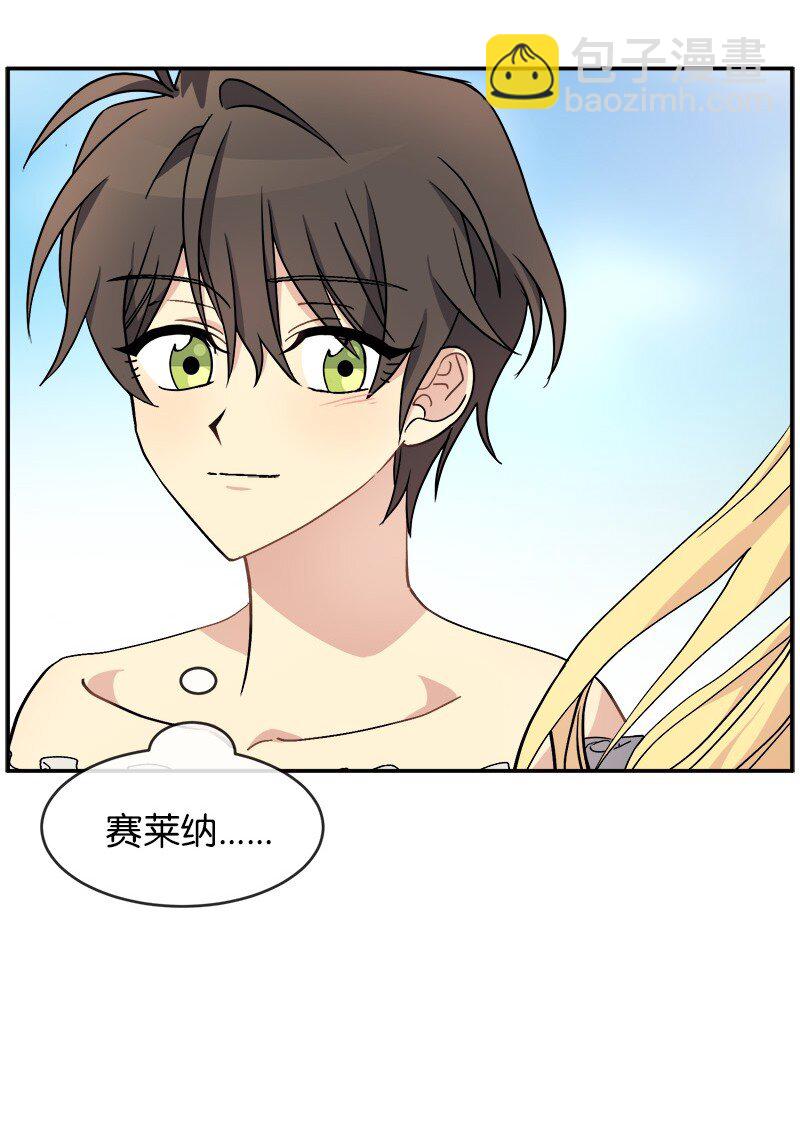 46 主题不限(1/2)-第46话