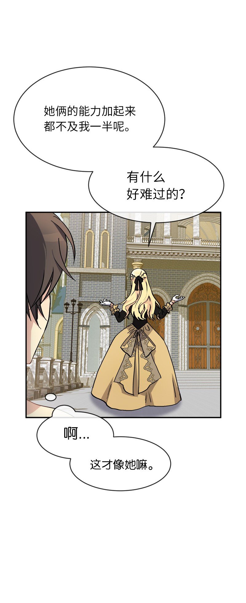 46 主题不限(1/2)-第46话