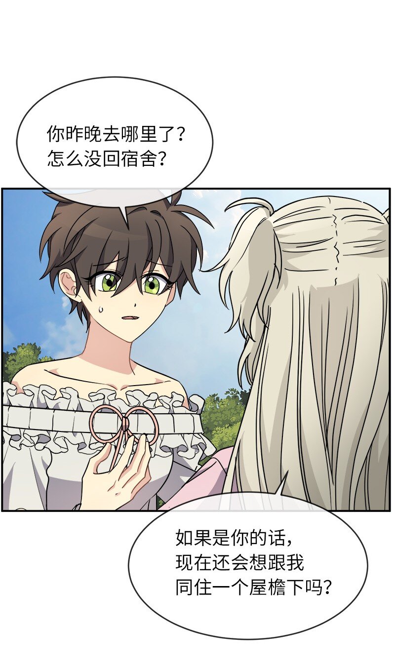 46 主题不限(1/2)-第46话