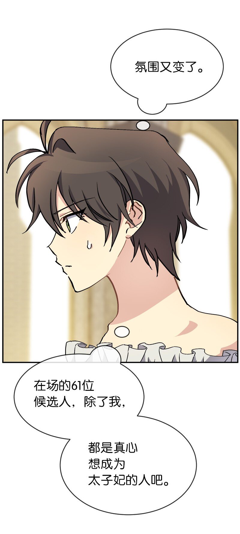 46 主题不限(1/2)-第46话