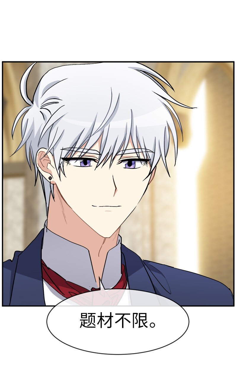 46 主题不限(1/2)-第46话