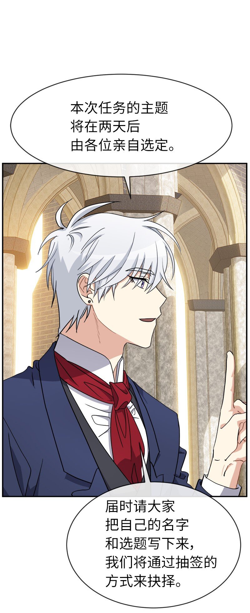 46 主题不限(1/2)-第46话