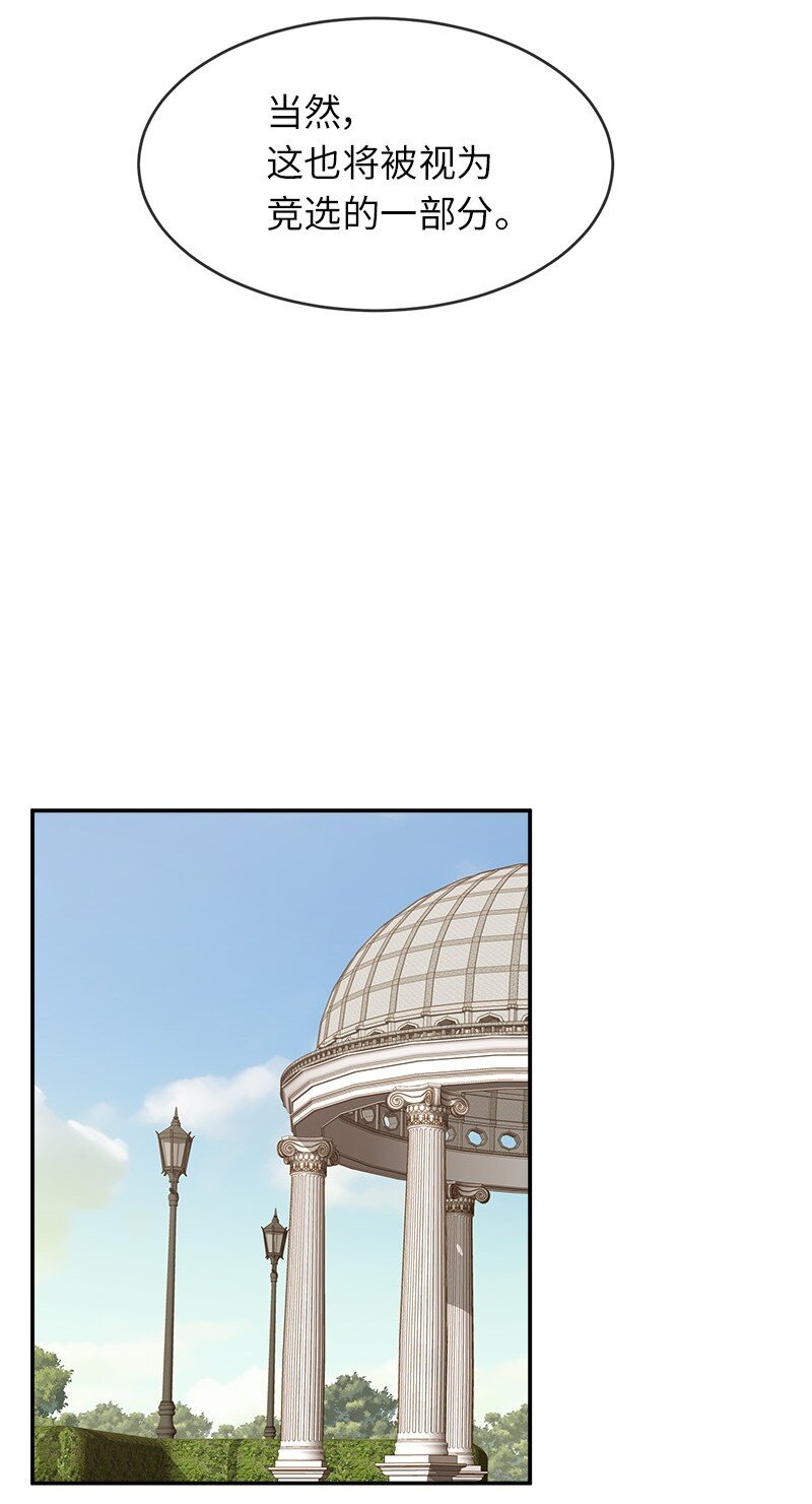 46 主题不限(1/2)-第46话