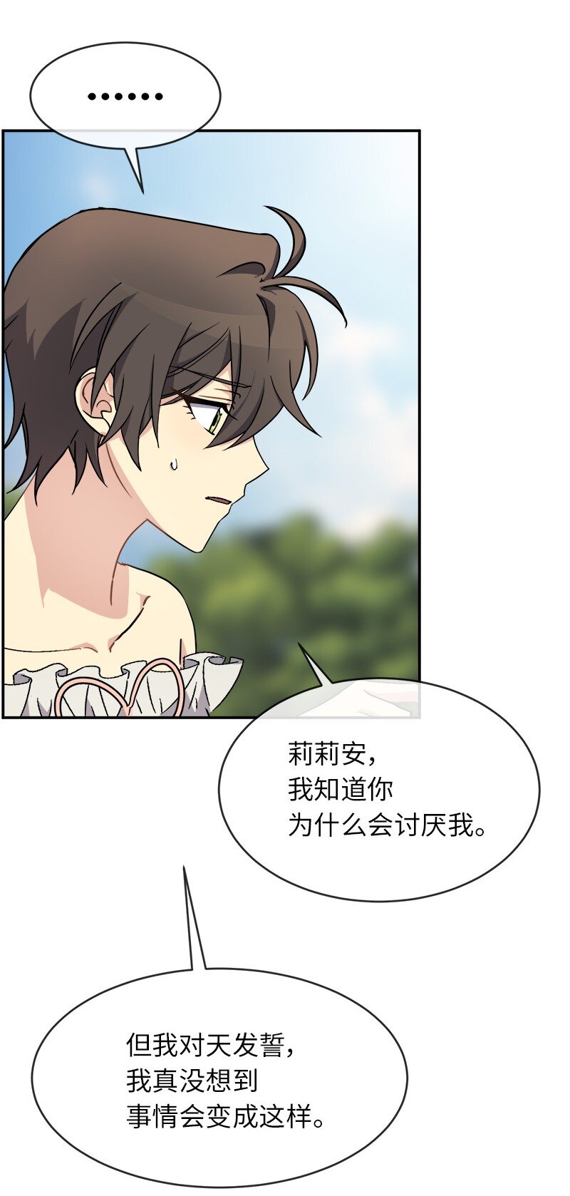 46 主题不限(1/2)-第46话