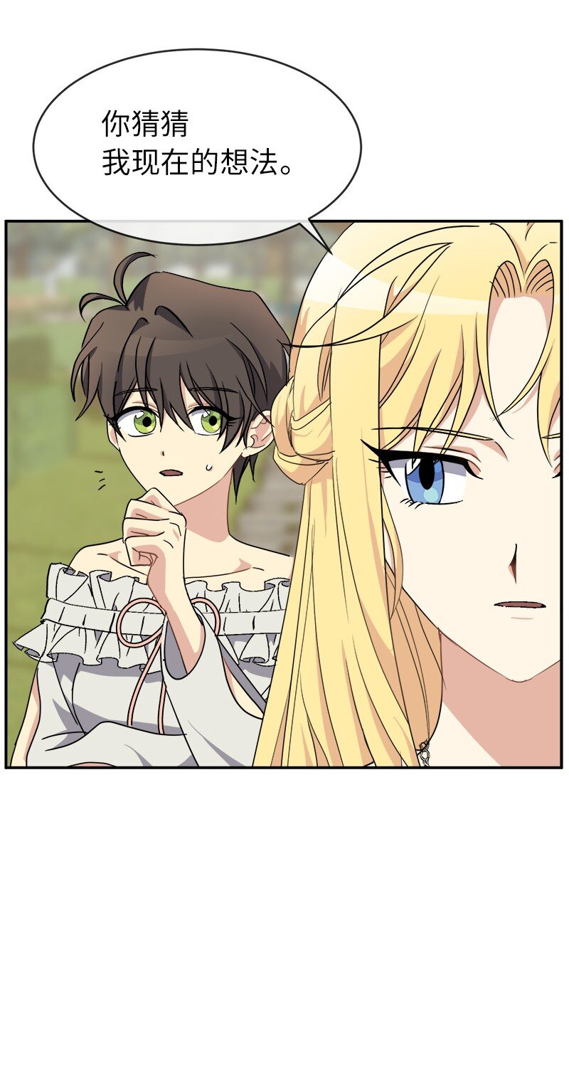 46 主题不限(1/2)-第46话