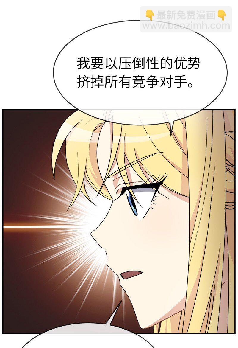 46 主题不限(1/2)-第46话