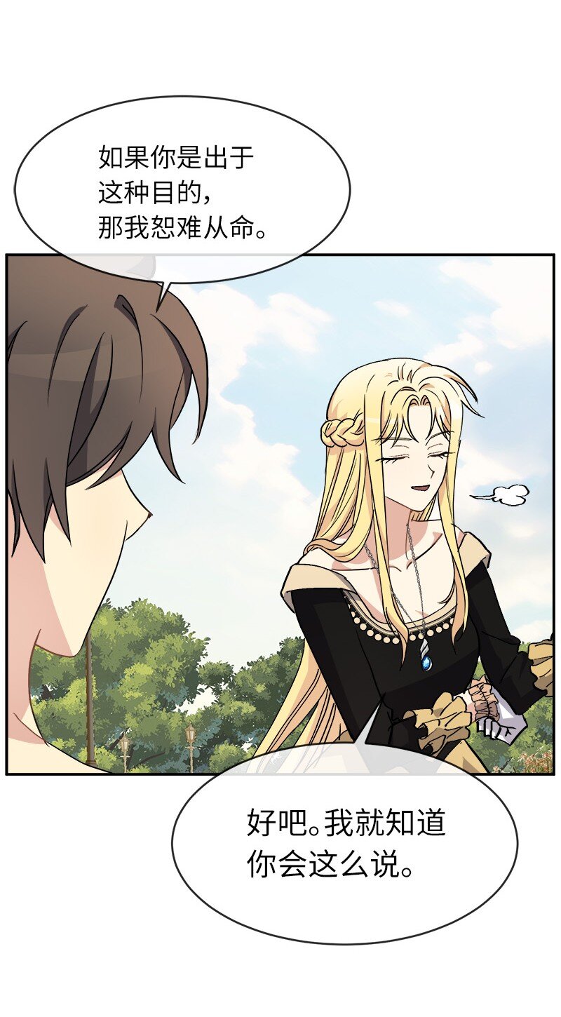 46 主题不限(1/2)-第46话