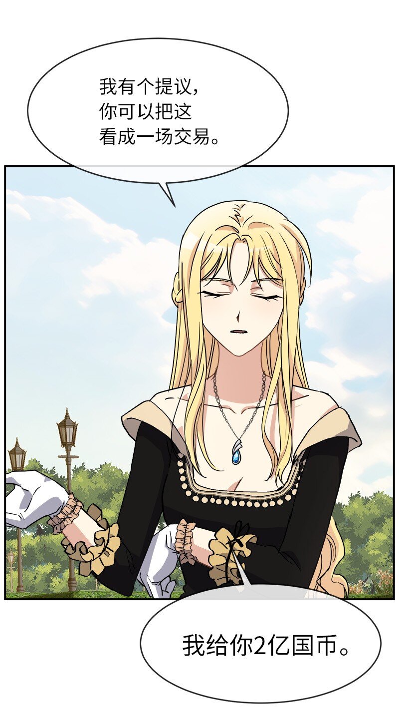 46 主题不限(1/2)-第46话