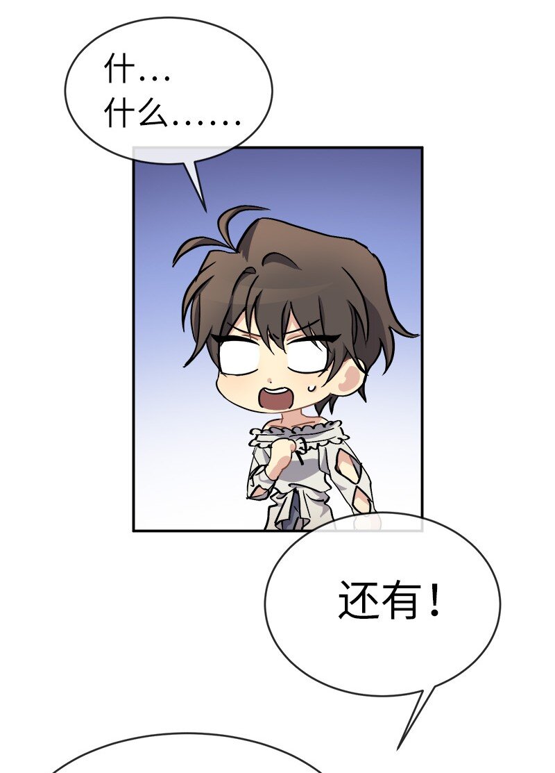 46 主题不限(1/2)-第46话