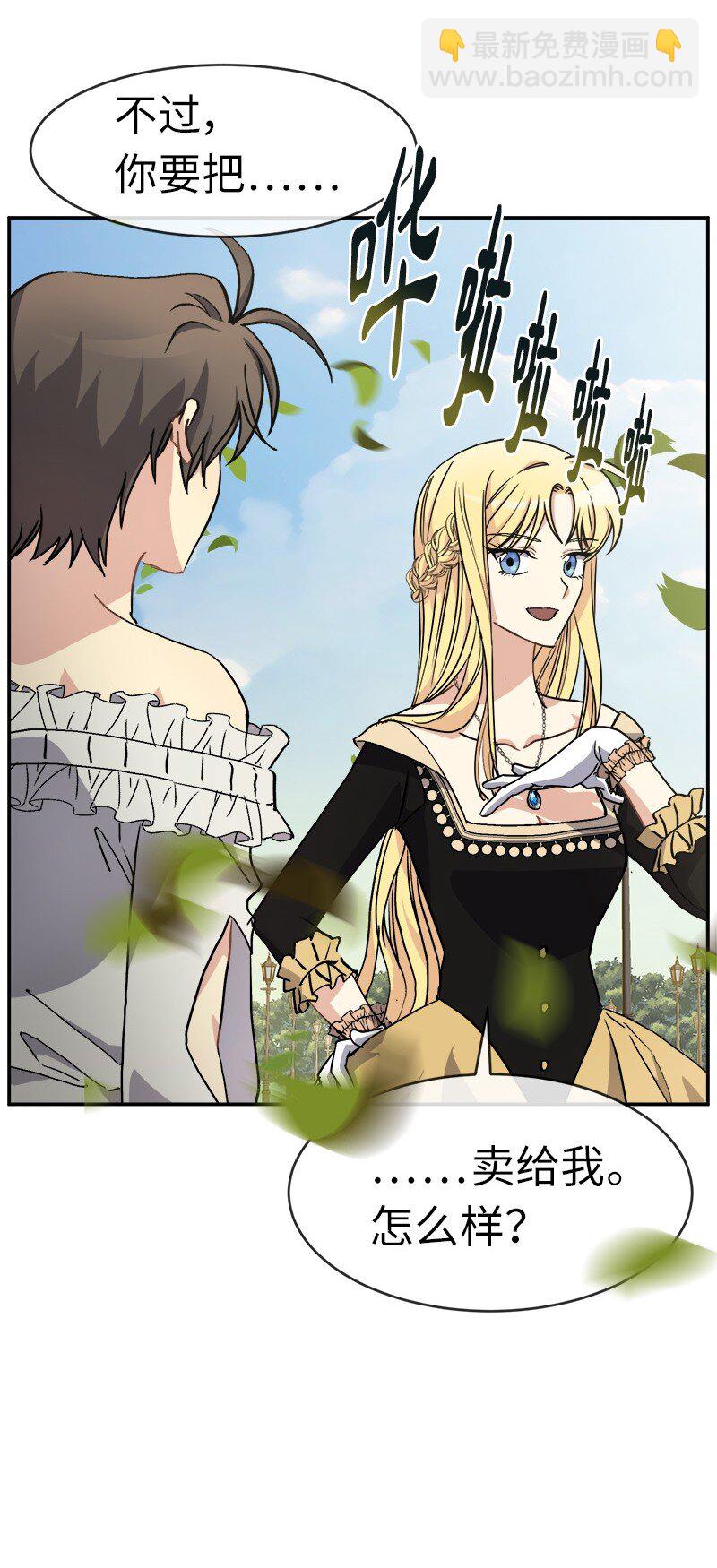 46 主题不限(1/2)-第46话