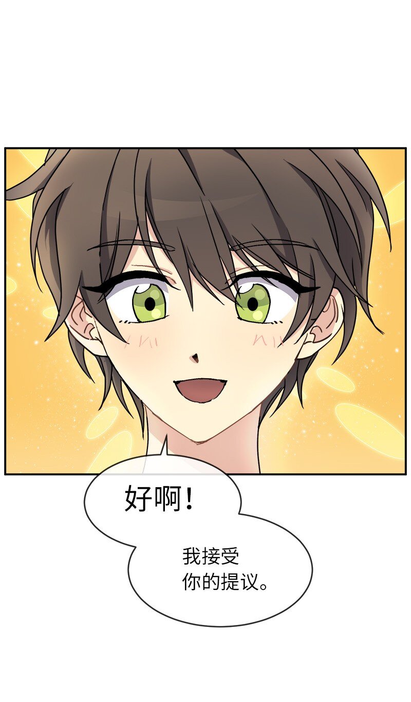 46 主题不限(1/2)-第46话