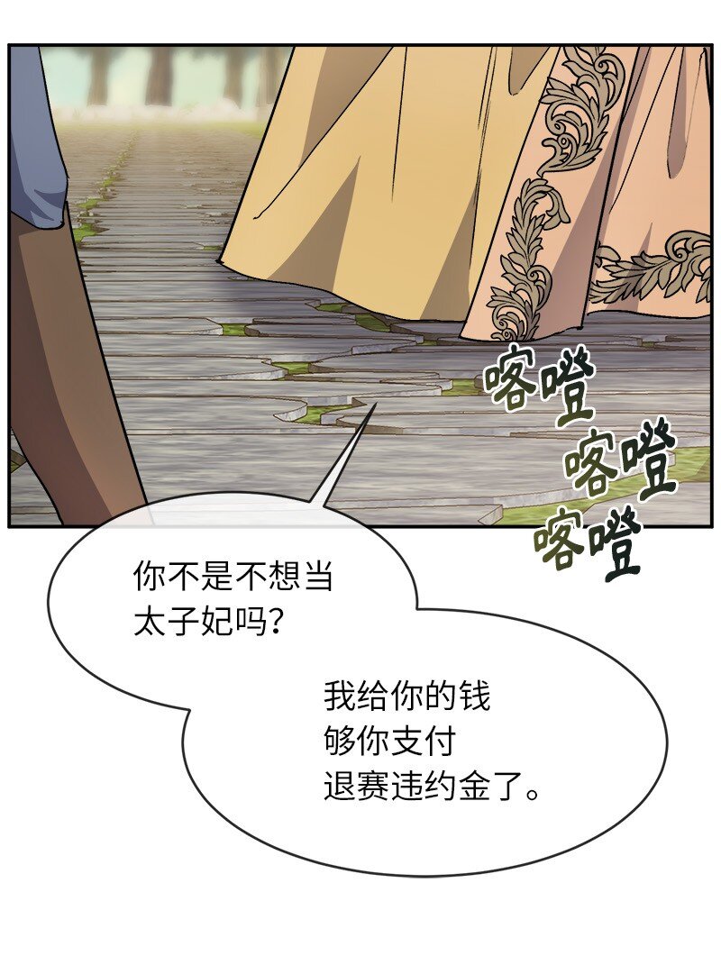 46 主题不限(1/2)-第46话