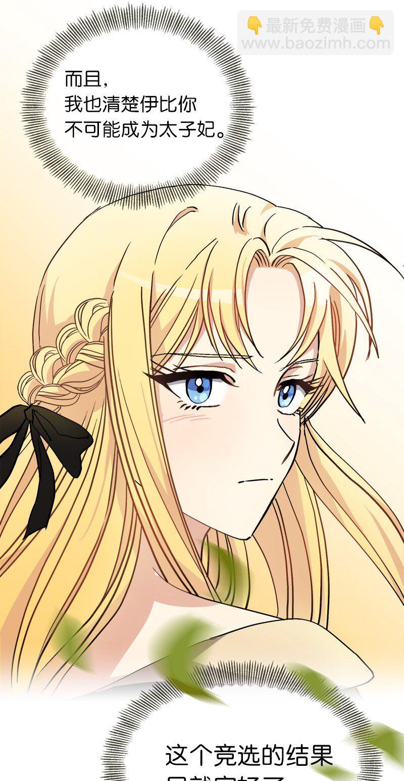 46 主题不限(1/2)-第46话