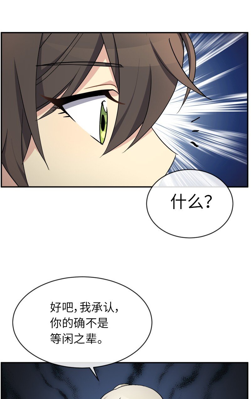 46 主题不限(1/2)-第46话