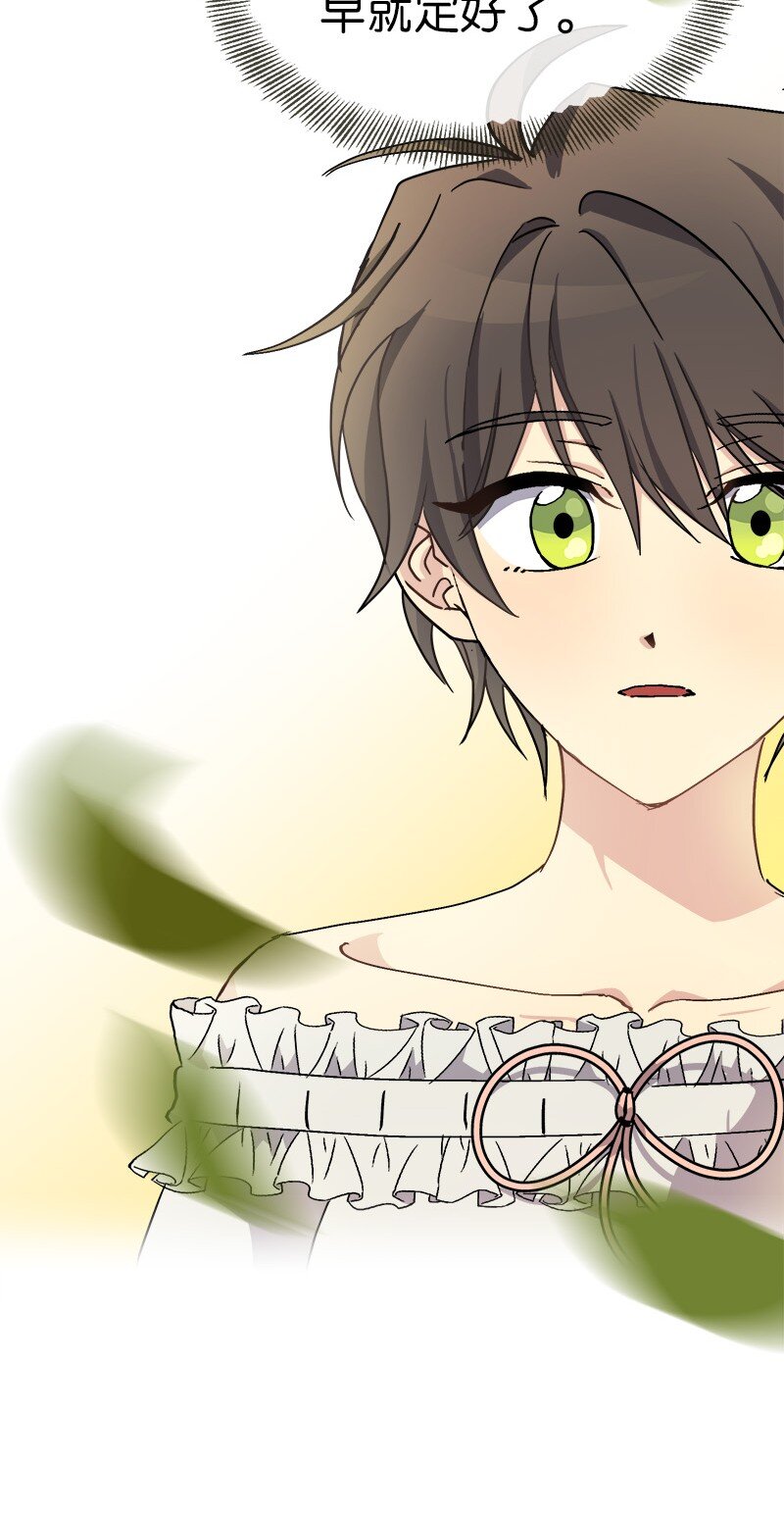 46 主题不限(1/2)-第46话