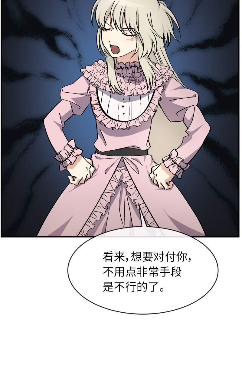 46 主题不限(1/2)-第46话