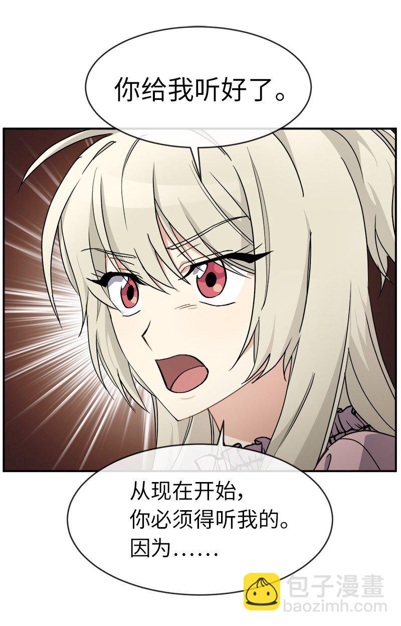 46 主题不限(1/2)-第46话