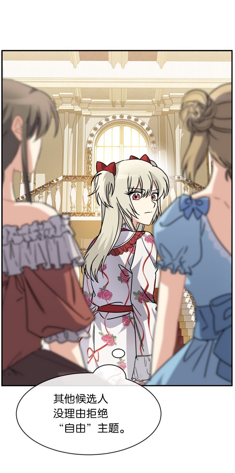 48 运气(1/2)-第48话