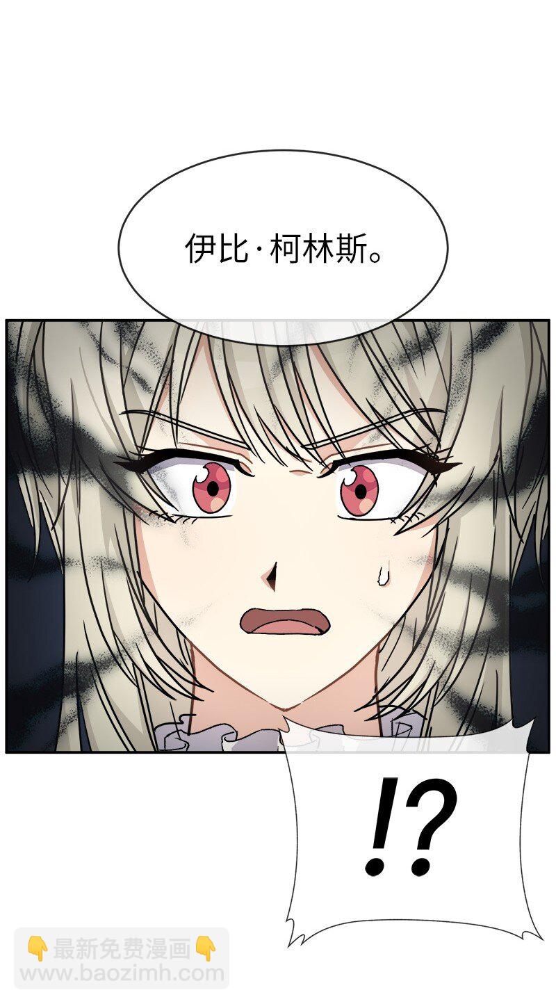 48 运气(1/2)-第48话