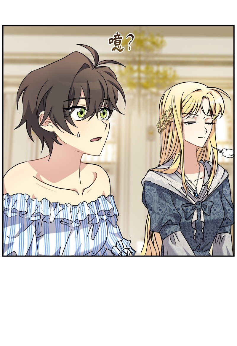 48 运气(1/2)-第48话