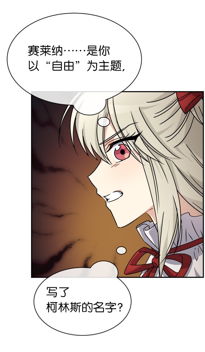 48 运气(1/2)-第48话