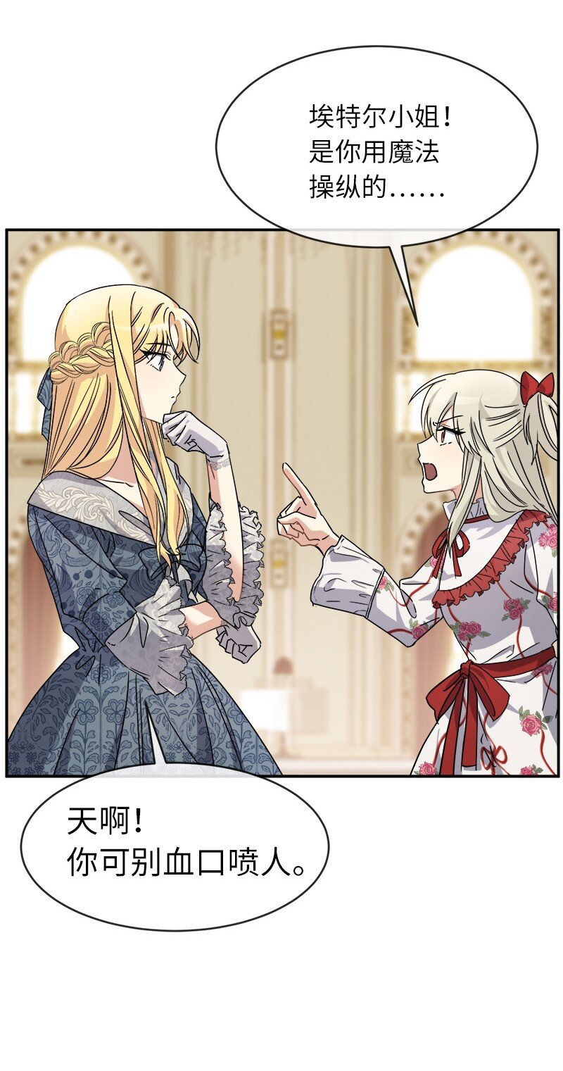 48 运气(1/2)-第48话