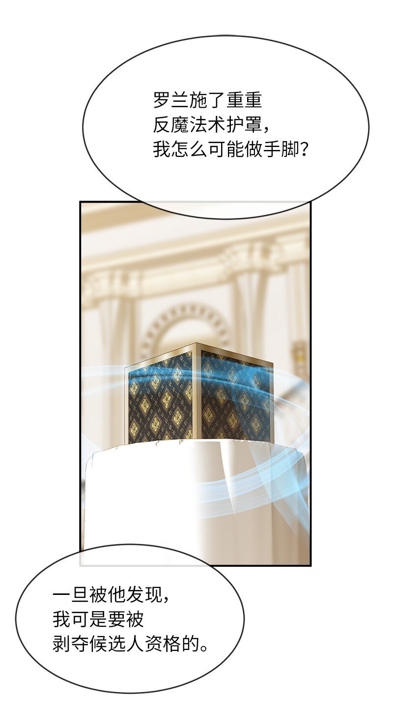 48 运气(1/2)-第48话