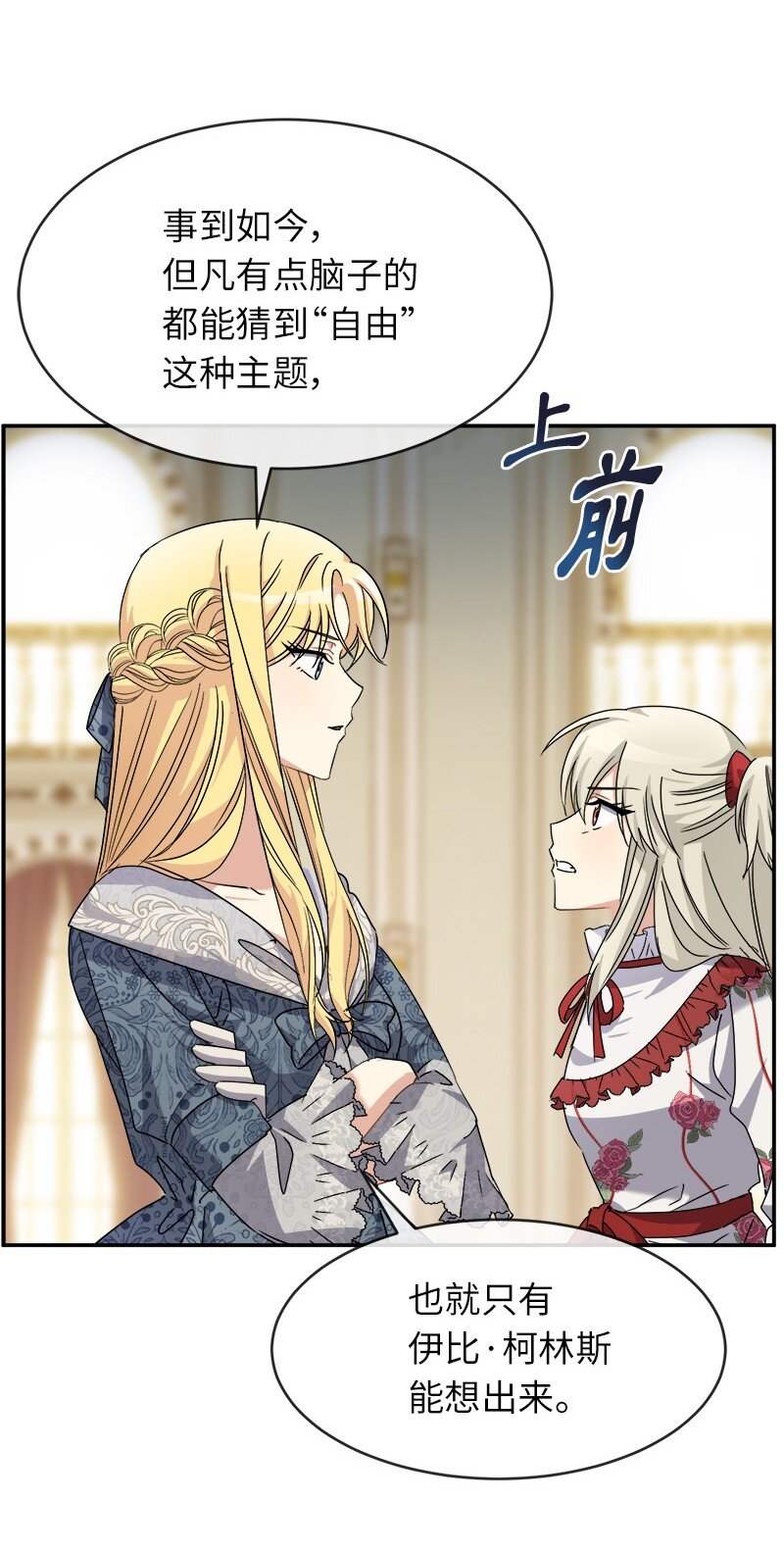 48 运气(1/2)-第48话