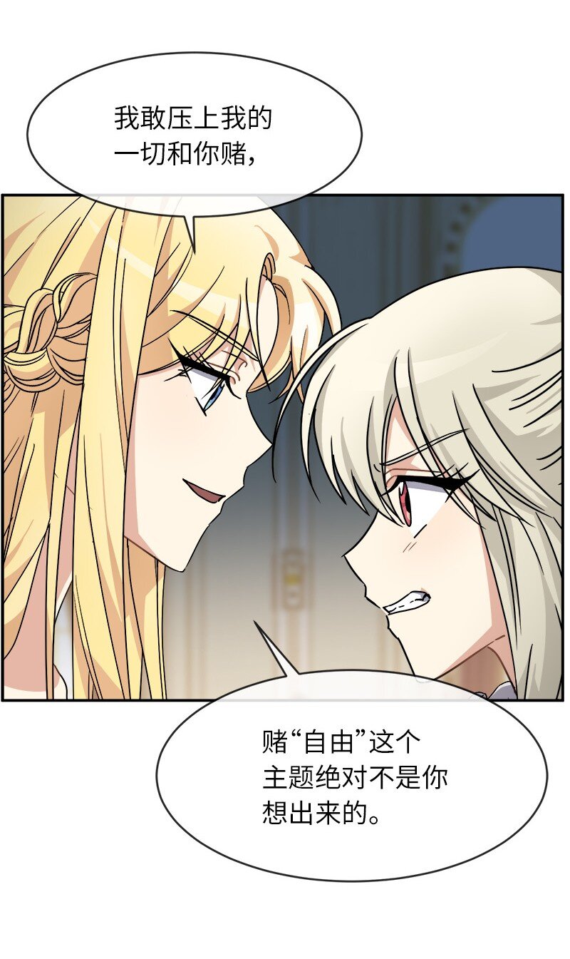 48 运气(1/2)-第48话