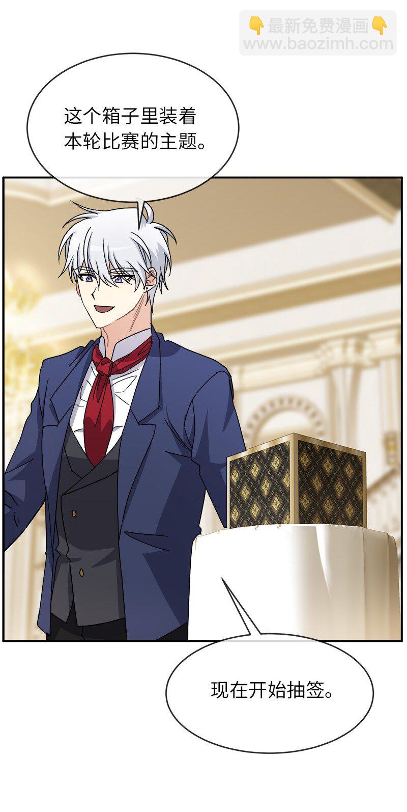 48 运气(1/2)-第48话