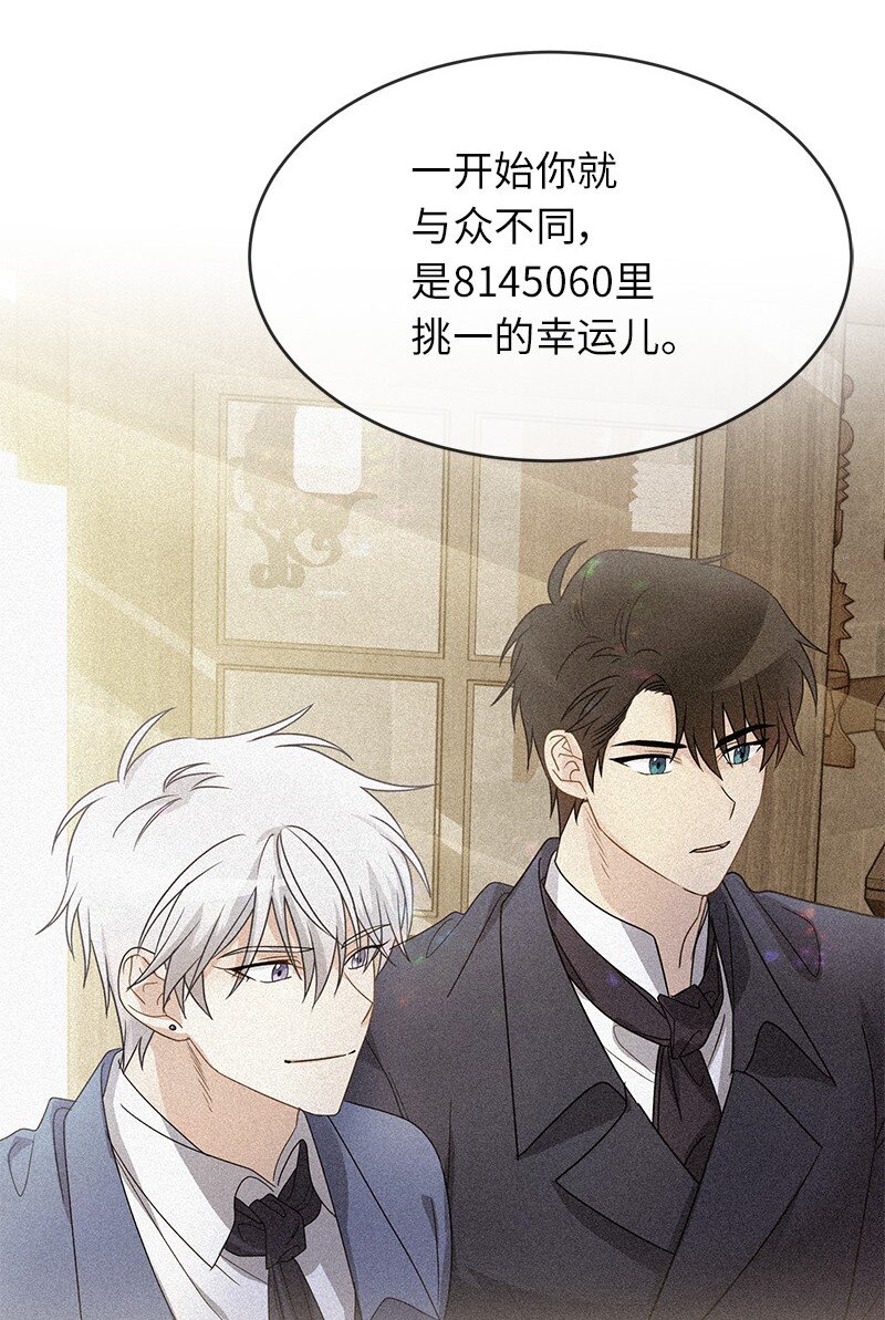 48 运气(1/2)-第48话