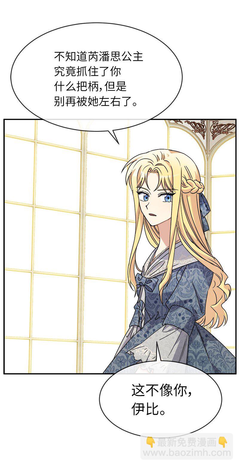 48 运气(1/2)-第48话