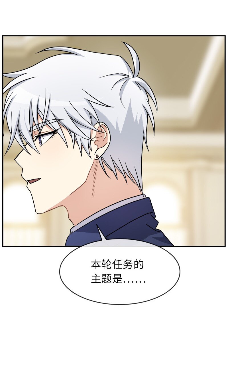 48 运气(1/2)-第48话