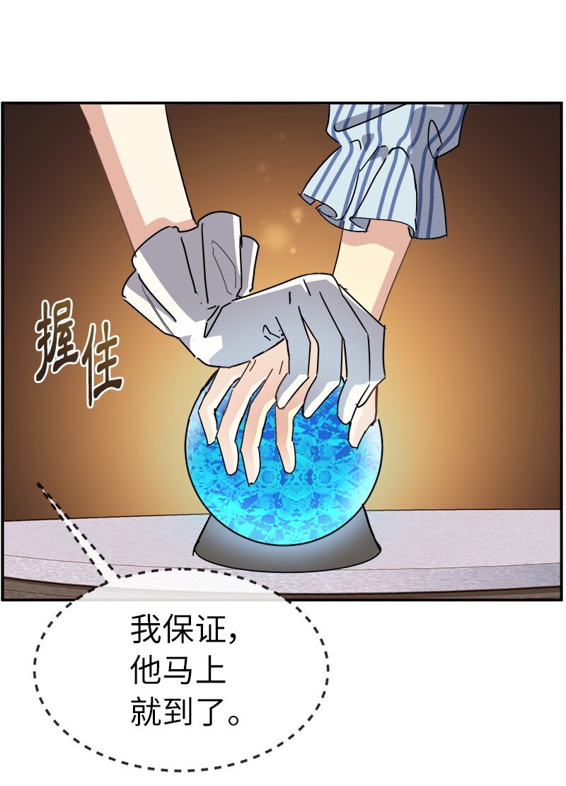 50 需要你(1/2)-第50话