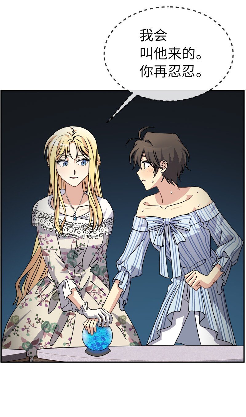 50 需要你(1/2)-第50话