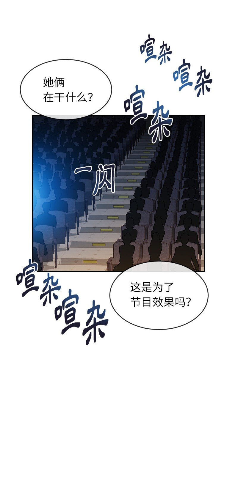 50 需要你(1/2)-第50话