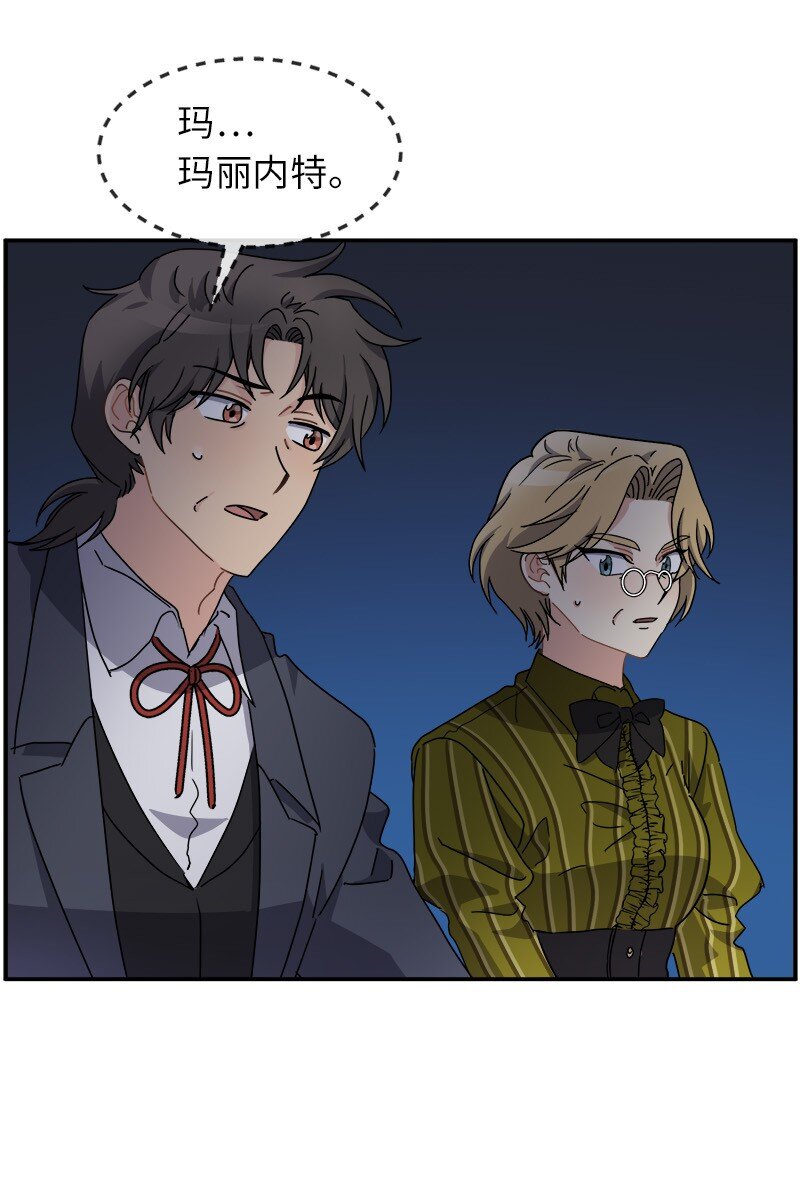 50 需要你(1/2)-第50话