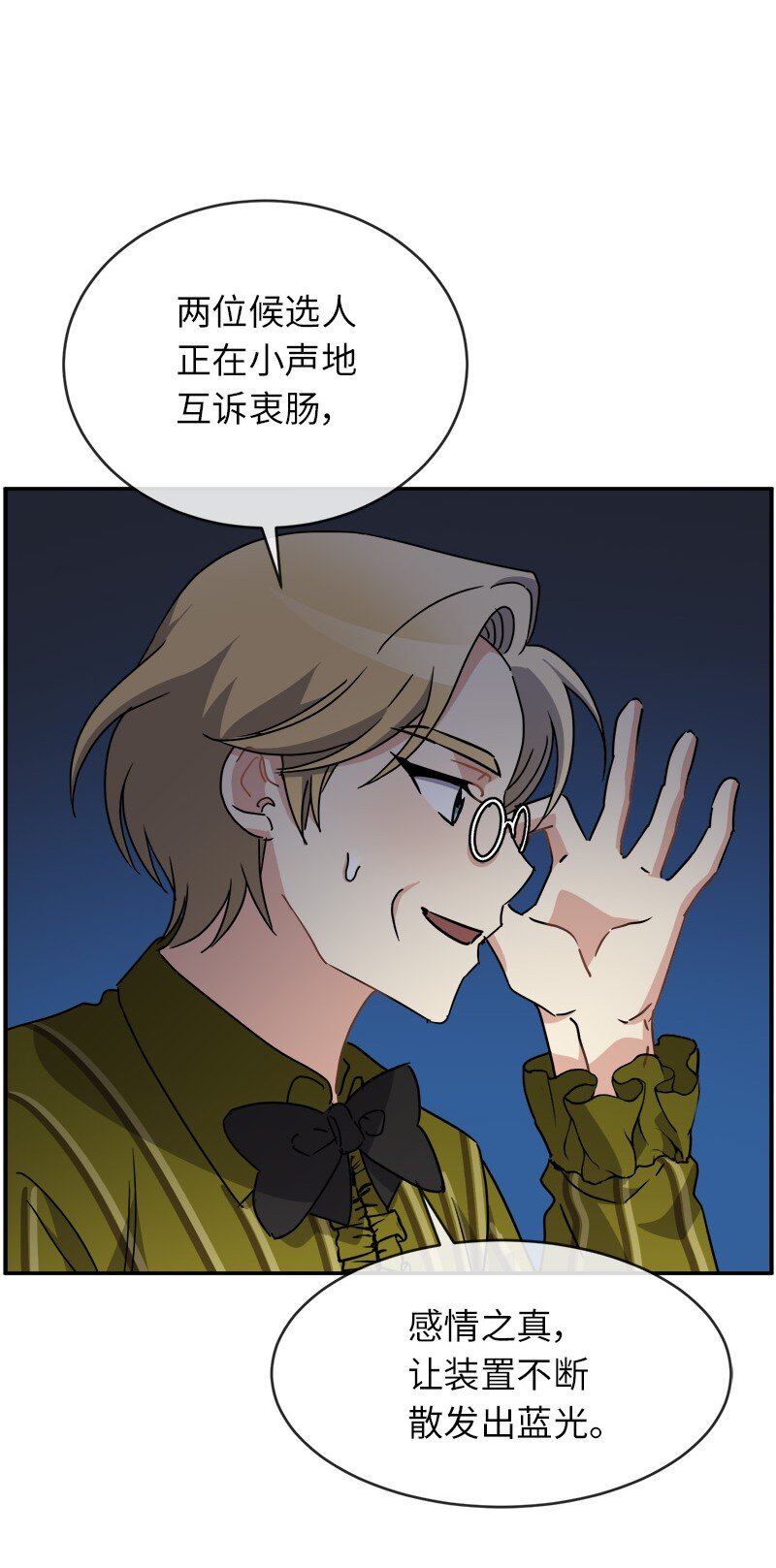 50 需要你(1/2)-第50话