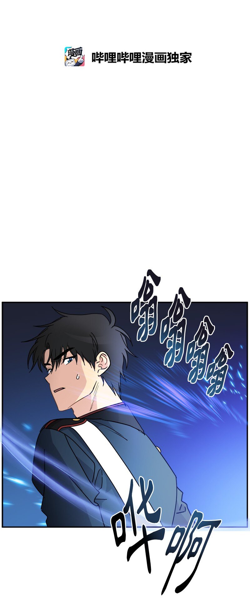 50 需要你(1/2)-第50话