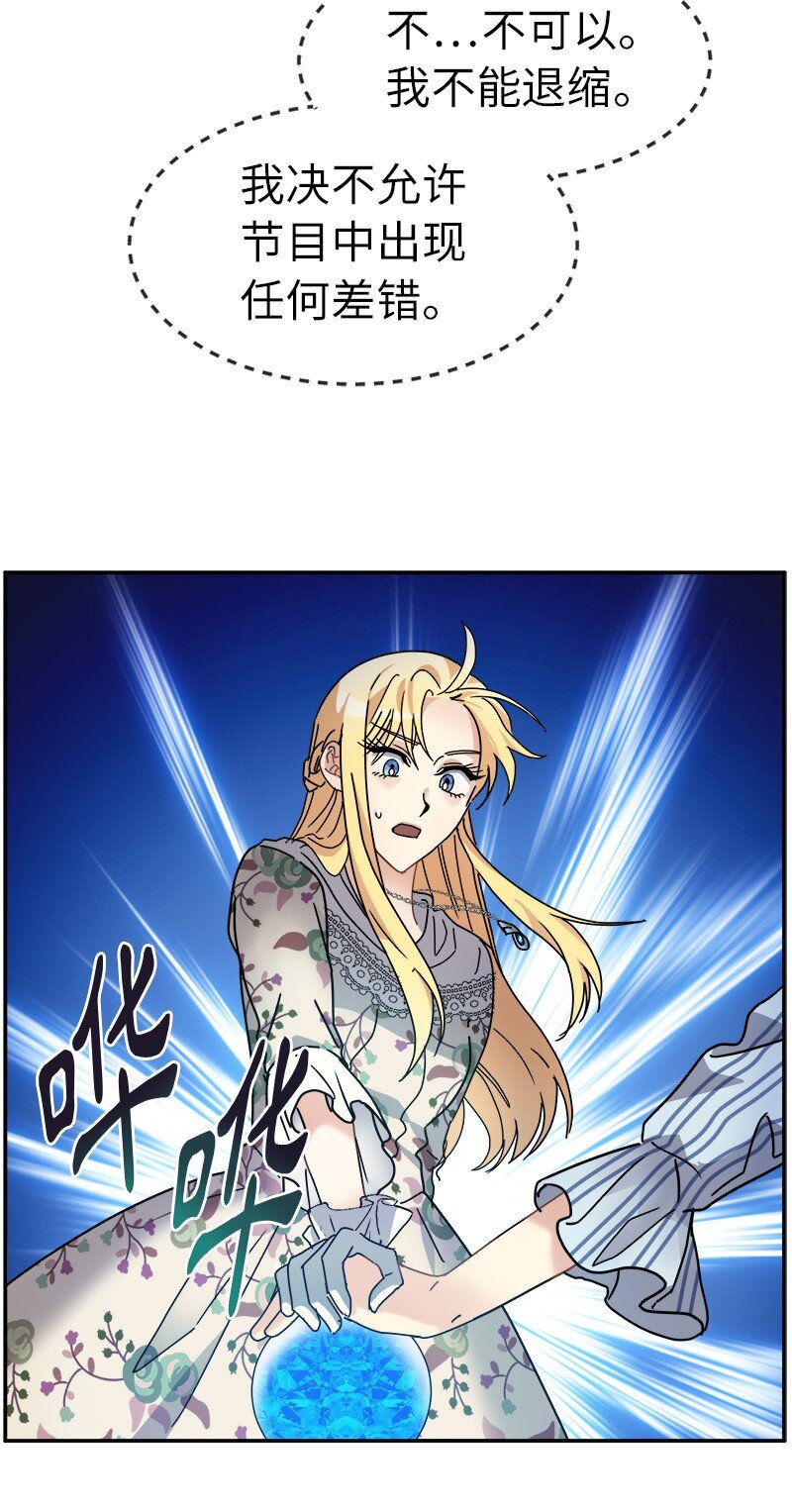 50 需要你(1/2)-第50话