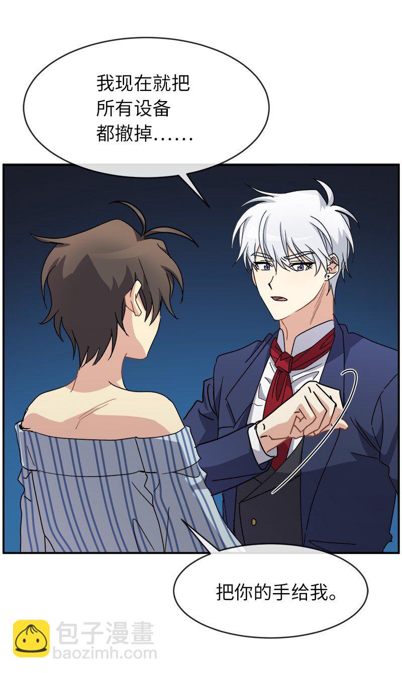 50 需要你(1/2)-第50话