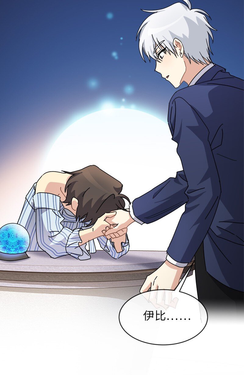 50 需要你(1/2)-第50话