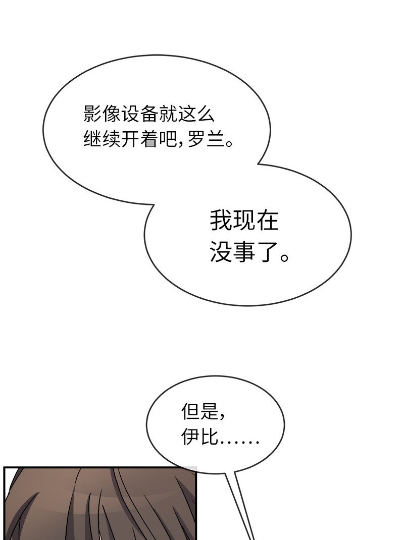 50 需要你(1/2)-第50话