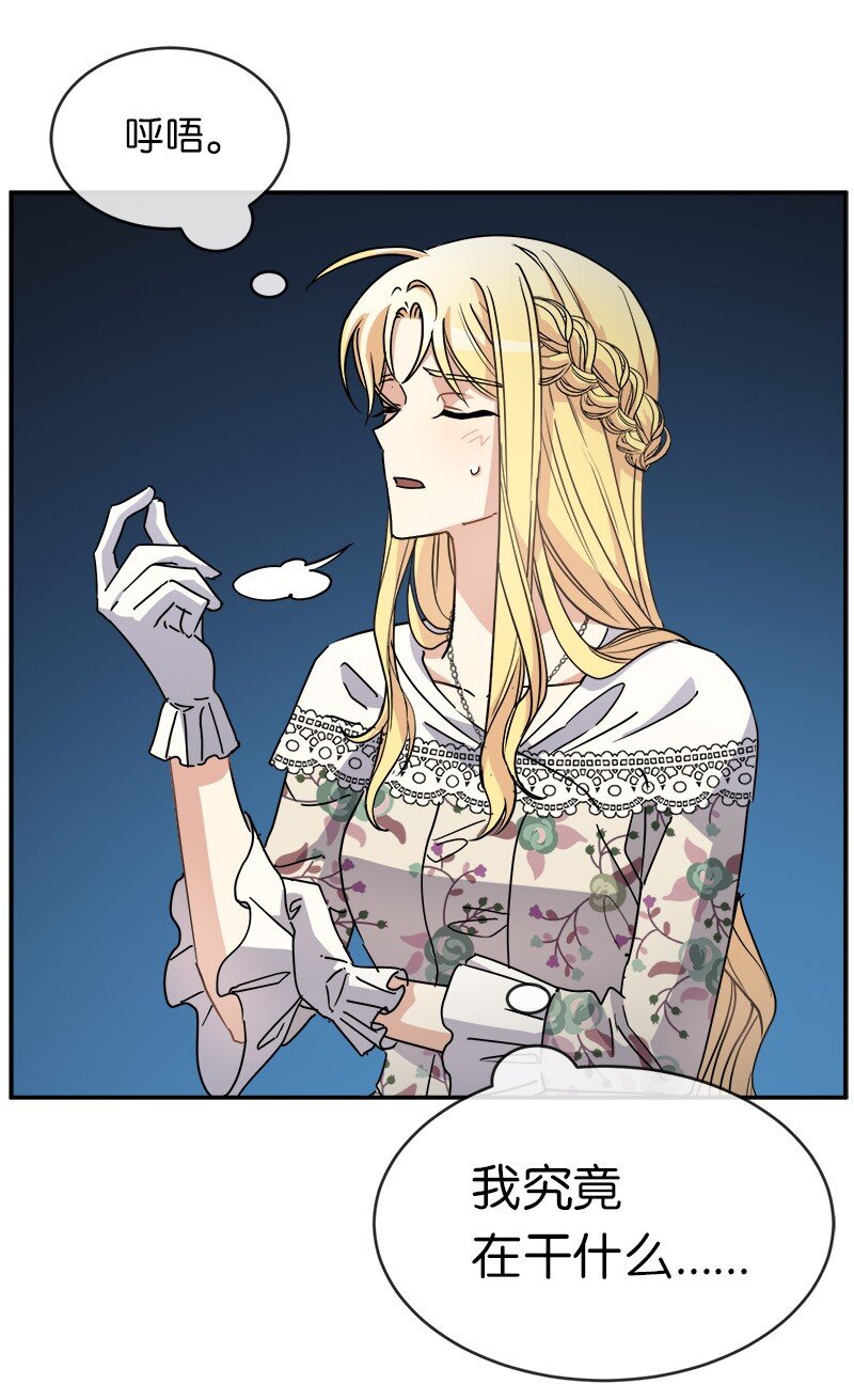 50 需要你(1/2)-第50话