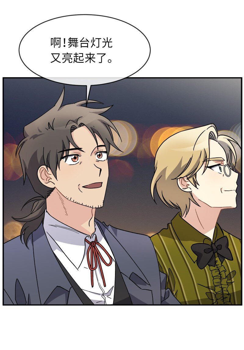 50 需要你(1/2)-第50话