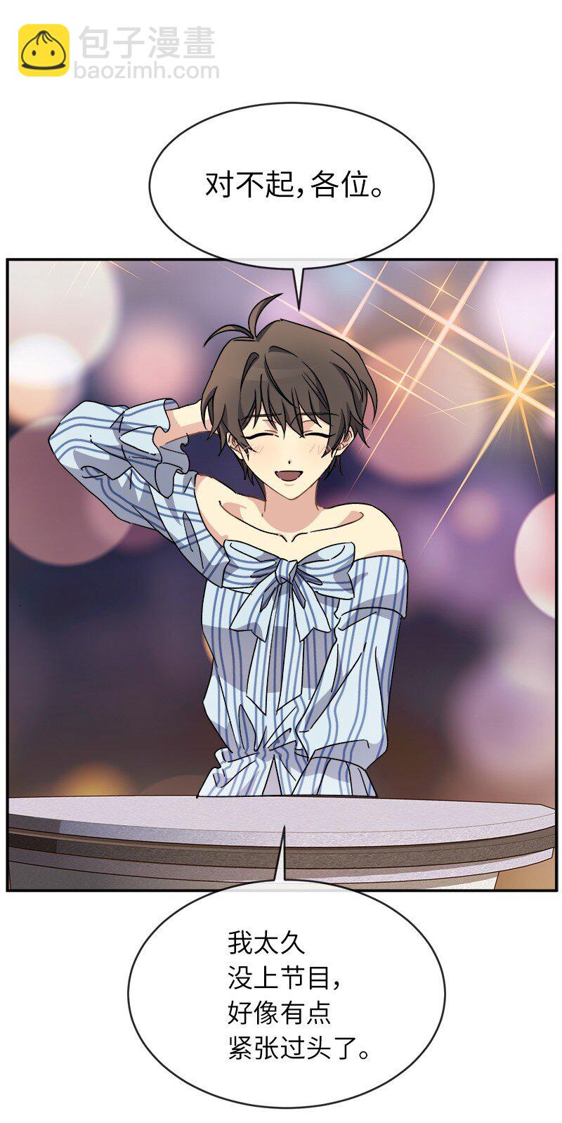 50 需要你(1/2)-第50话