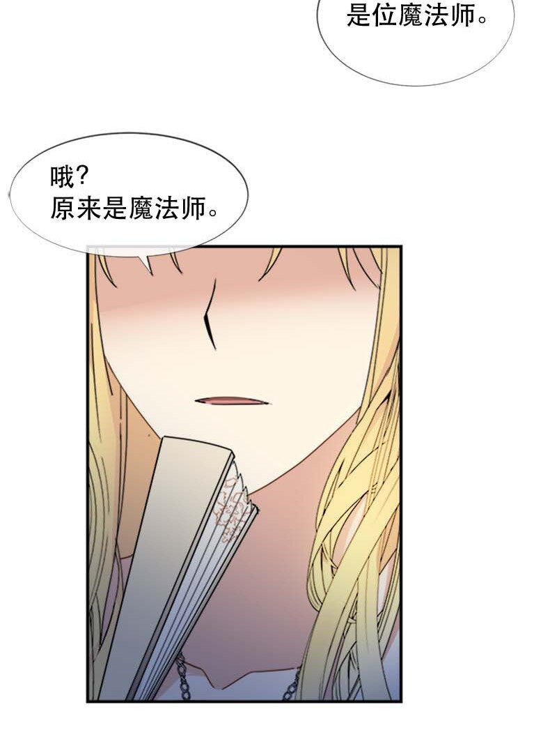 06 竞争者(1/2)-第6话