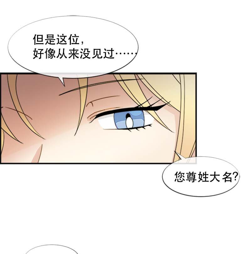 06 竞争者(1/2)-第6话