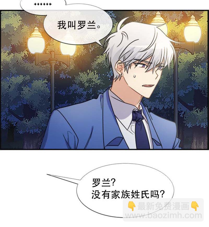 06 竞争者(1/2)-第6话