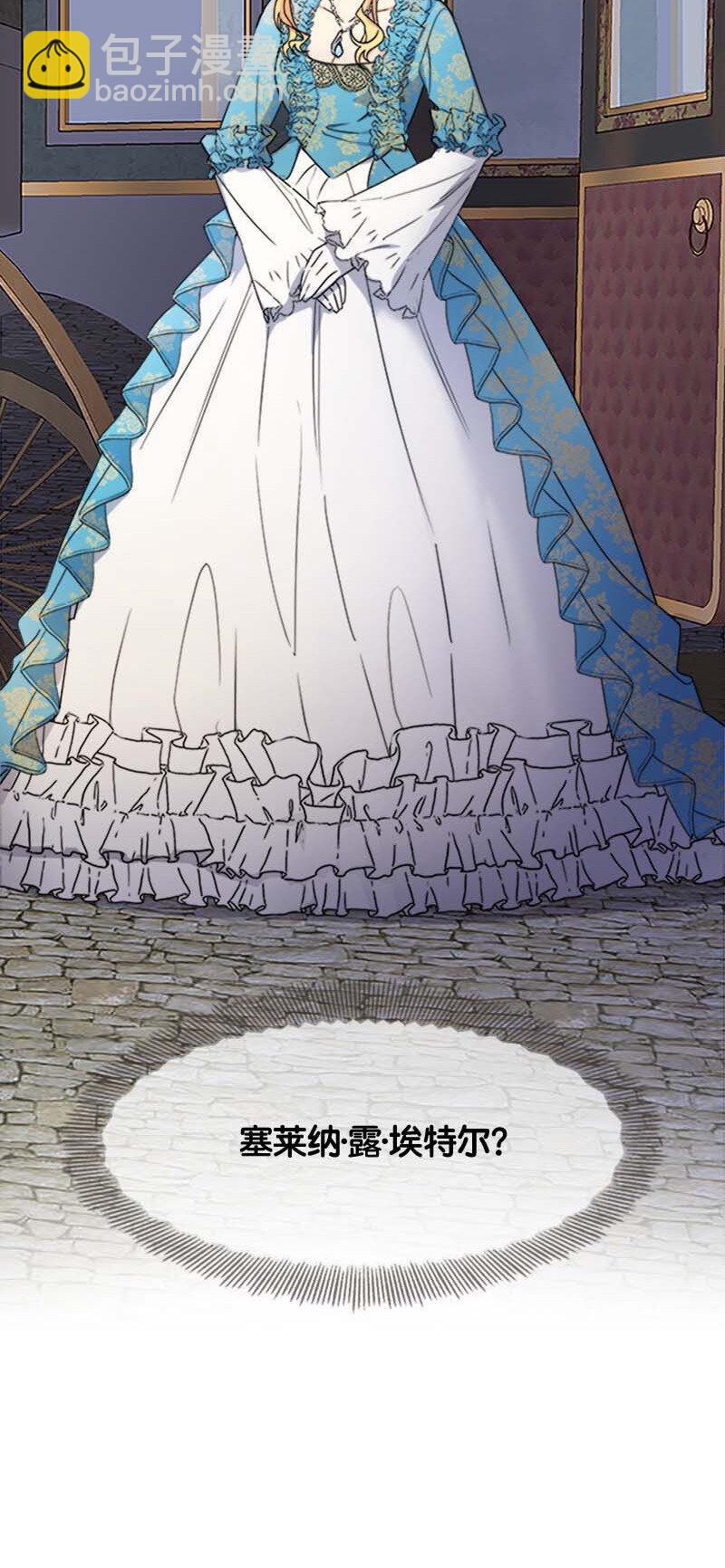 06 竞争者(1/2)-第6话